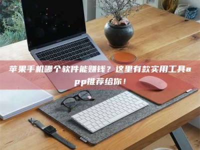 甘孜《做试药员的真实经历：那些不为人知的酸甜苦辣与成长蜕变》