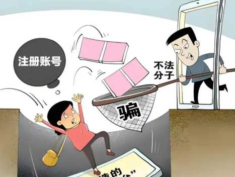 甘孜网上兼职被骗怎么解决 第1张